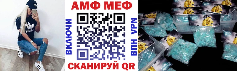 Amphetamine Розовый  купить закладку  Сыктывкар 
