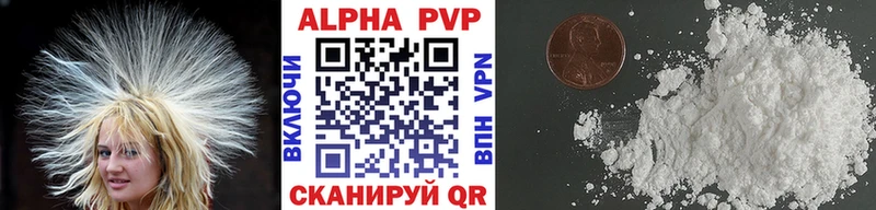магазин продажи   Сыктывкар  Alpha PVP СК 