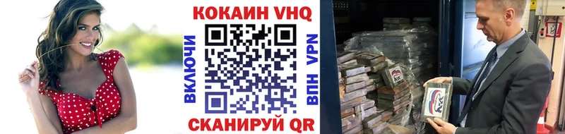 COCAIN Columbia  Сыктывкар 