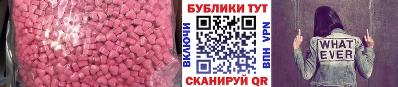 закладка  Сыктывкар  Ecstasy диски 