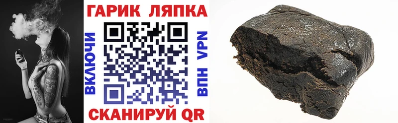 купить наркотик  Сыктывкар  KRAKEN ТОР  ГАШ индика сатива 