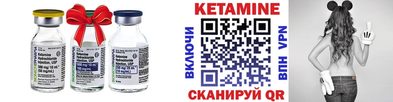 КЕТАМИН VHQ  Сыктывкар 