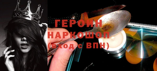 MESCALINE Барнаул