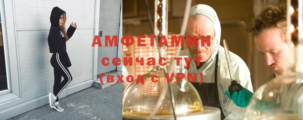 первитин Магадан