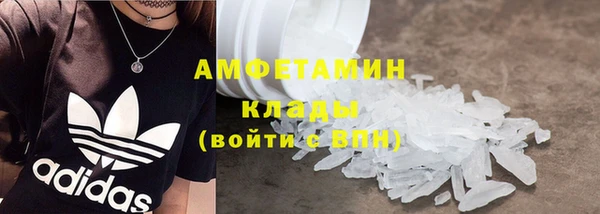 первитин Магадан