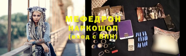 скорость Майский