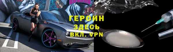 скорость Майский