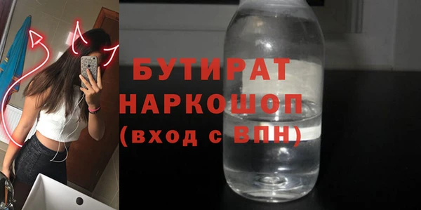 скорость Майский