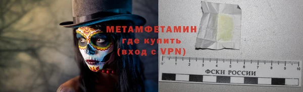 первитин Магадан
