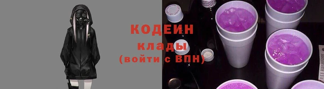 мяу мяу мука Медногорск