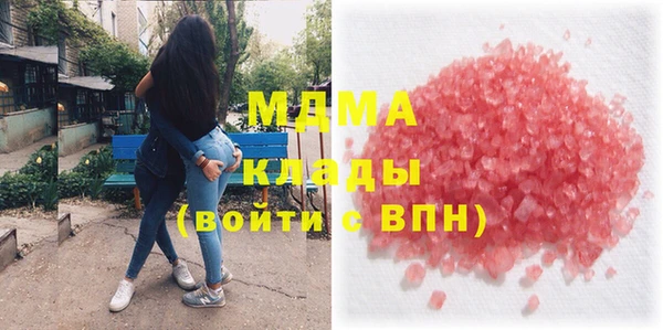мяу мяу мука Медногорск