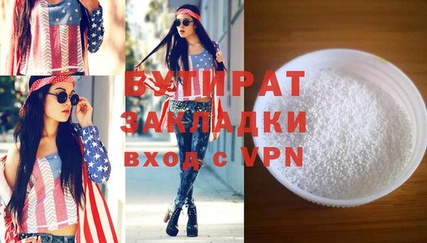 скорость Майский
