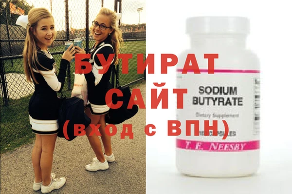 амф Мегион