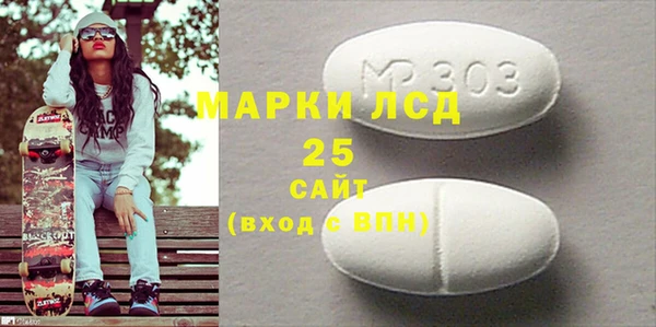 амф Мегион