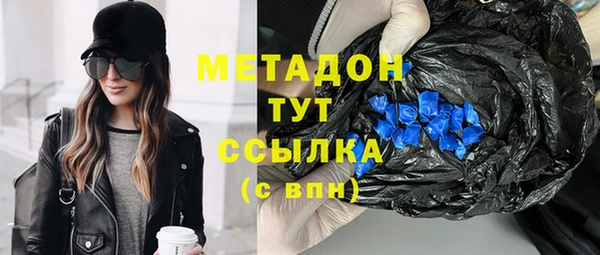 MDMA Premium VHQ Магас