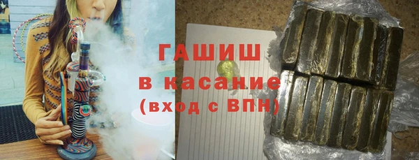 мяу мяу мука Медногорск