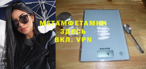 мяу мяу мука Медногорск