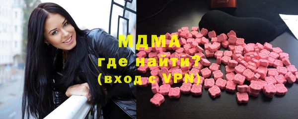 MDMA Premium VHQ Магас
