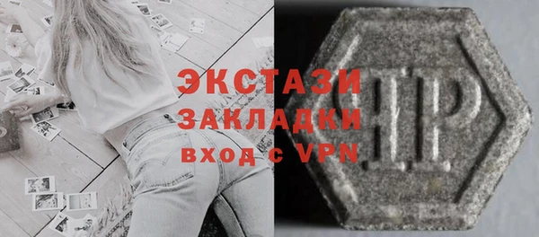 MDMA Premium VHQ Магас