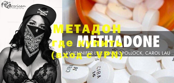 первитин Магадан
