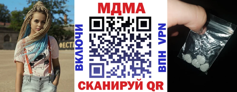 МДМА кристаллы  Сыктывкар 