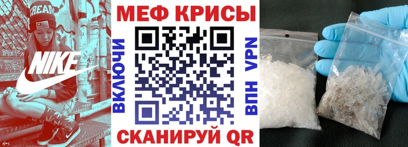 купить   Сыктывкар  мега зеркало  МЕФ 4 MMC 