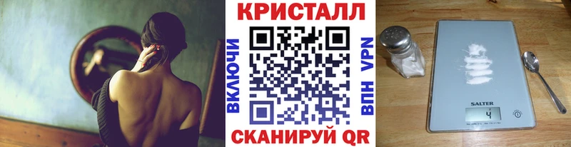Метамфетамин пудра  ОМГ ОМГ зеркало  Сыктывкар 