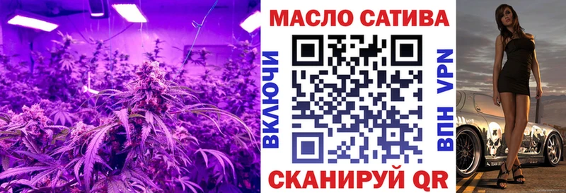 ТГК жижа Сыктывкар