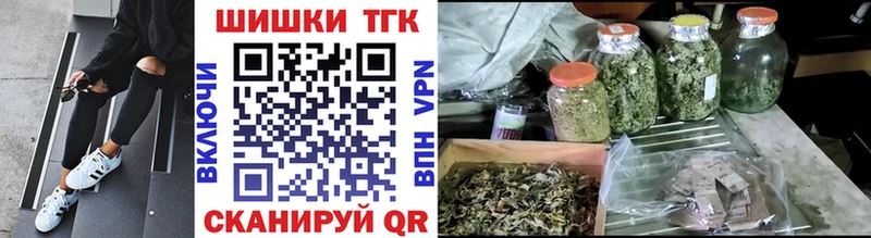 Бошки Шишки VHQ даркнет сайт Сыктывкар